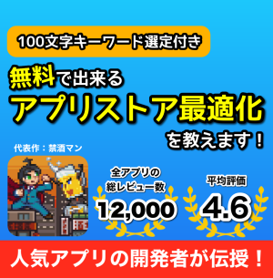 サービス画像