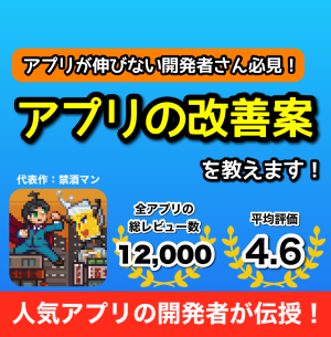 サービス画像